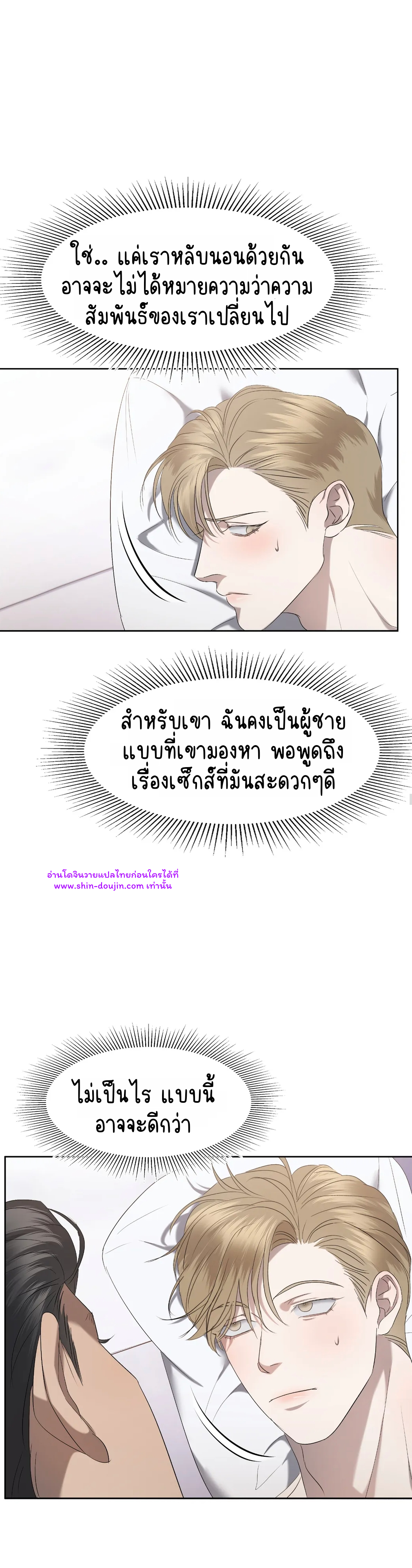 Water polo prince EP 17